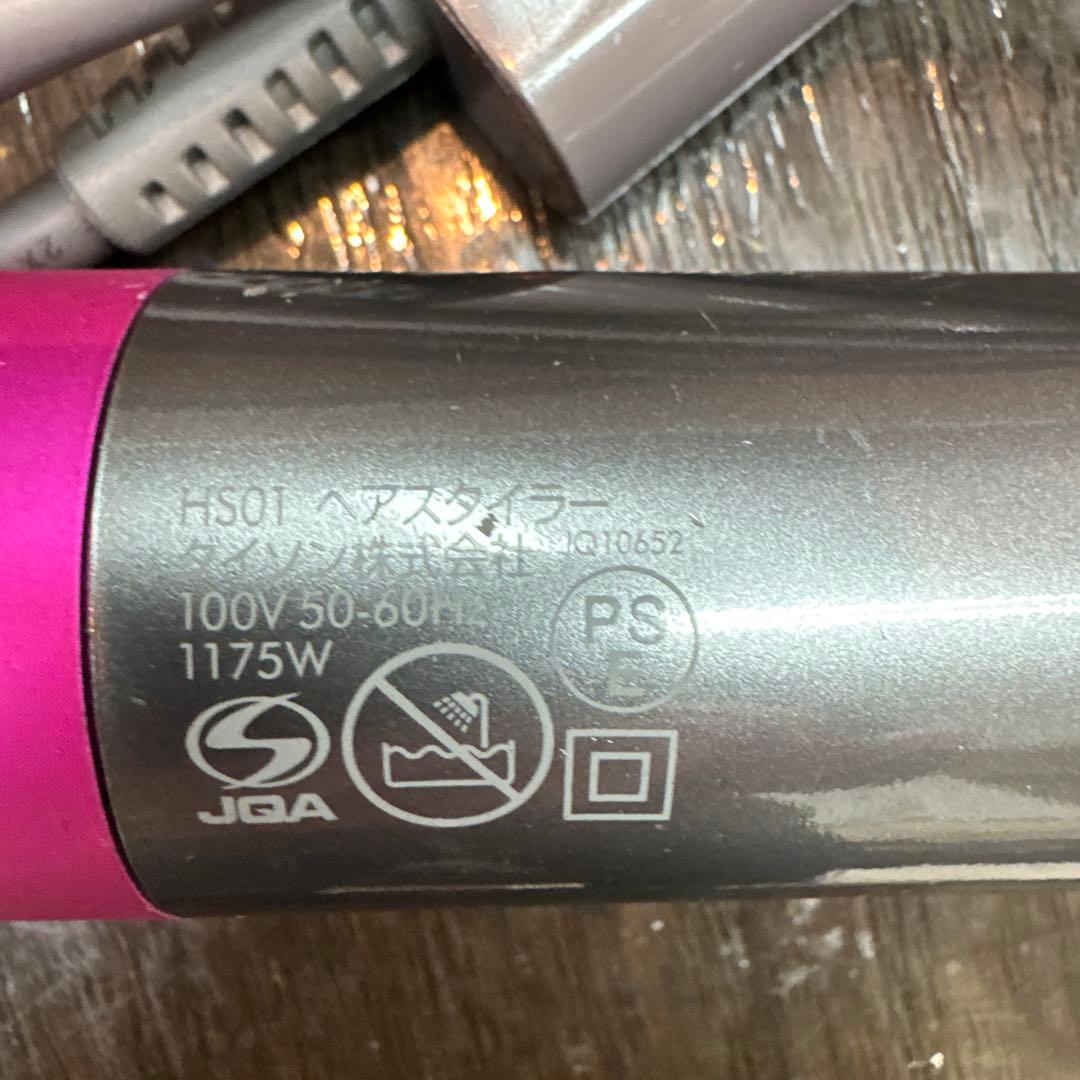 ダイソンエアーラップ HS01