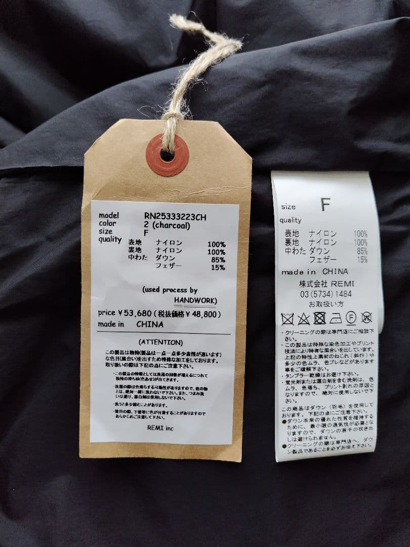 ＊着用1回 美品　CHAOS 別注 レミレリーフダウンベスト　 チャコール