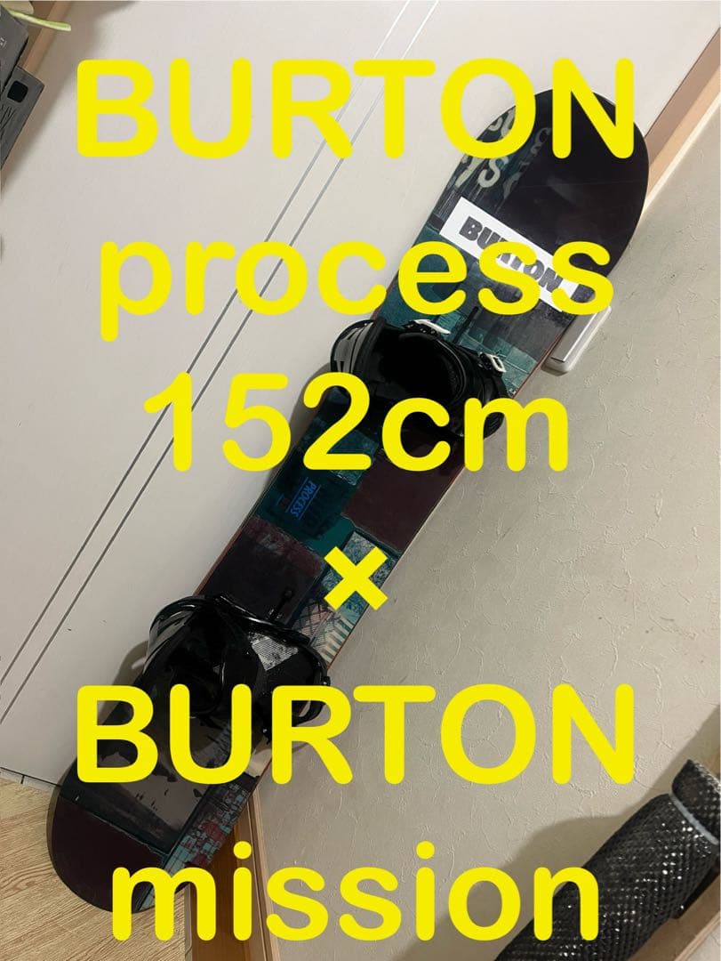ノースウェーブ　27cmセット！BURTON process 152cm
