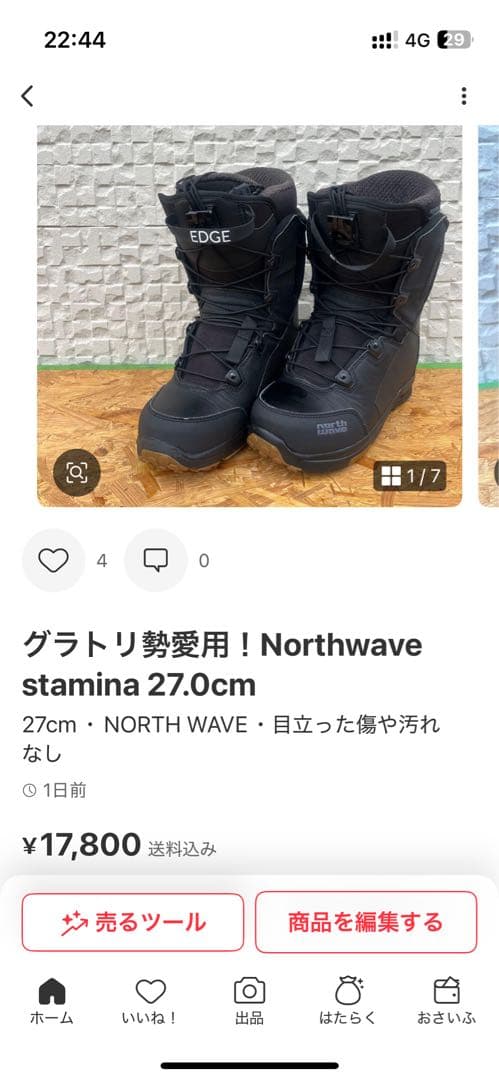 ノースウェーブ　27cmセット！BURTON process 152cm