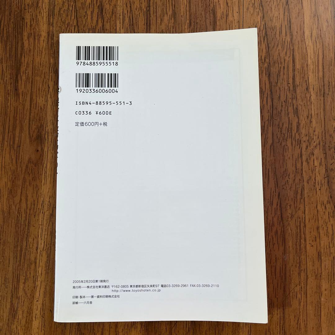 現代ロシア政治を動かす50人