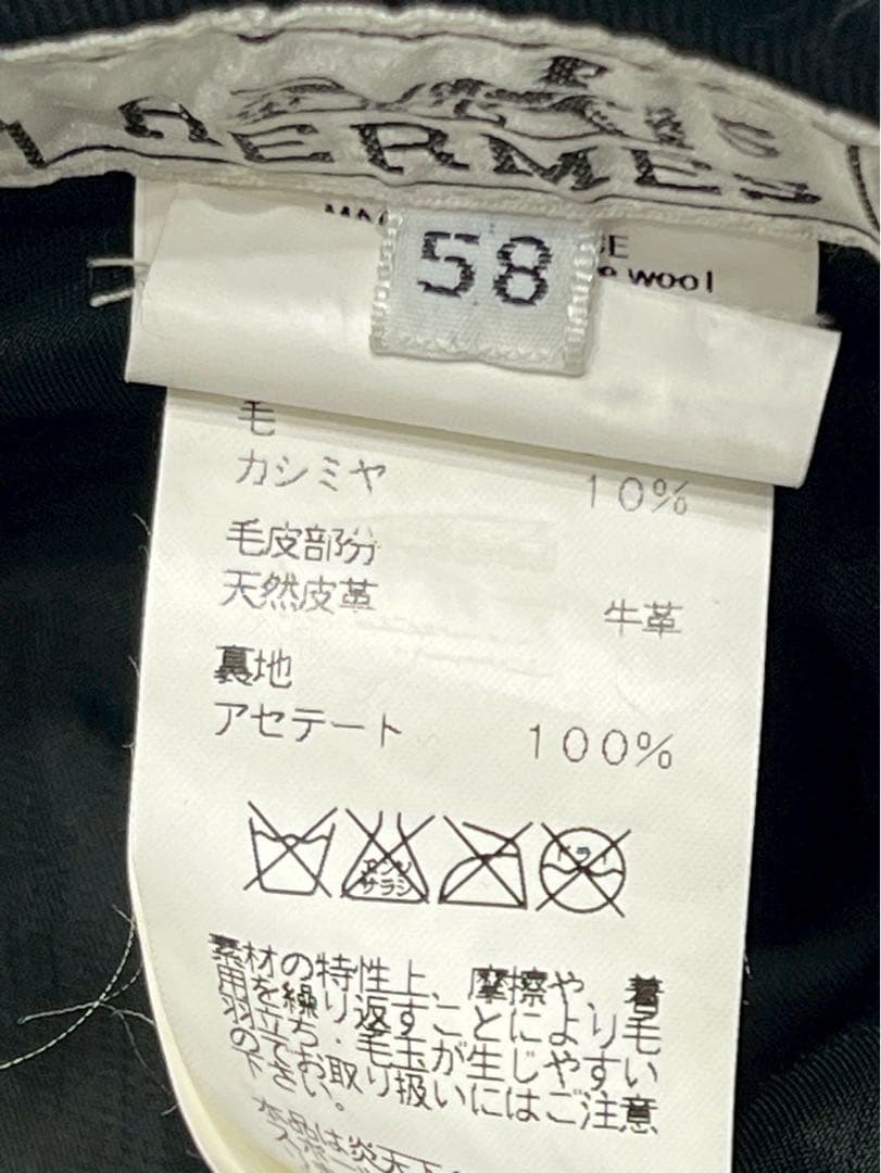 エルメス HERMES 帽子