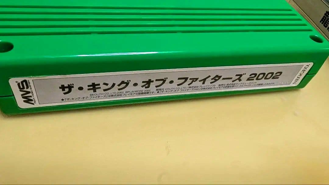 KOF2002 龍虎の拳2 アーケード基板 ROMカセット mvs ネオジオ