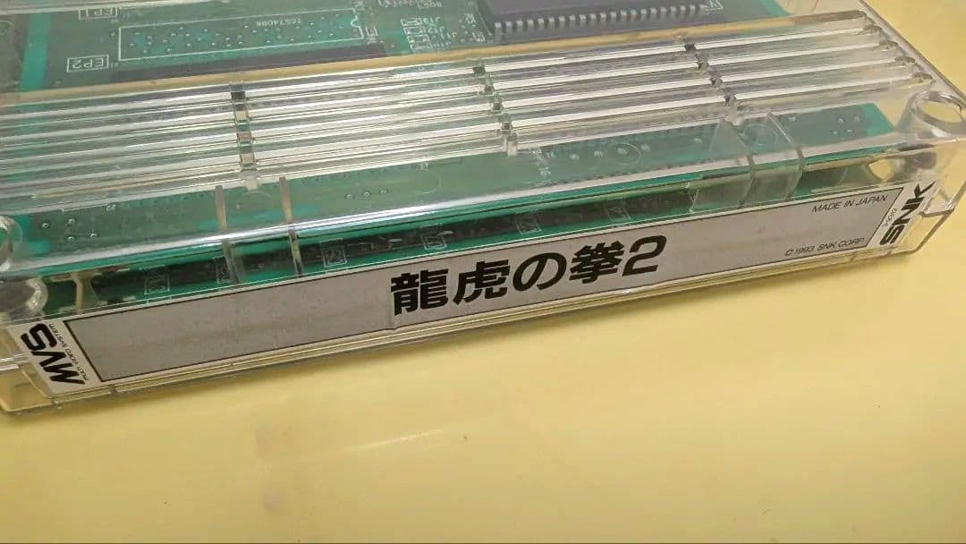 KOF2002 龍虎の拳2 アーケード基板 ROMカセット mvs ネオジオ