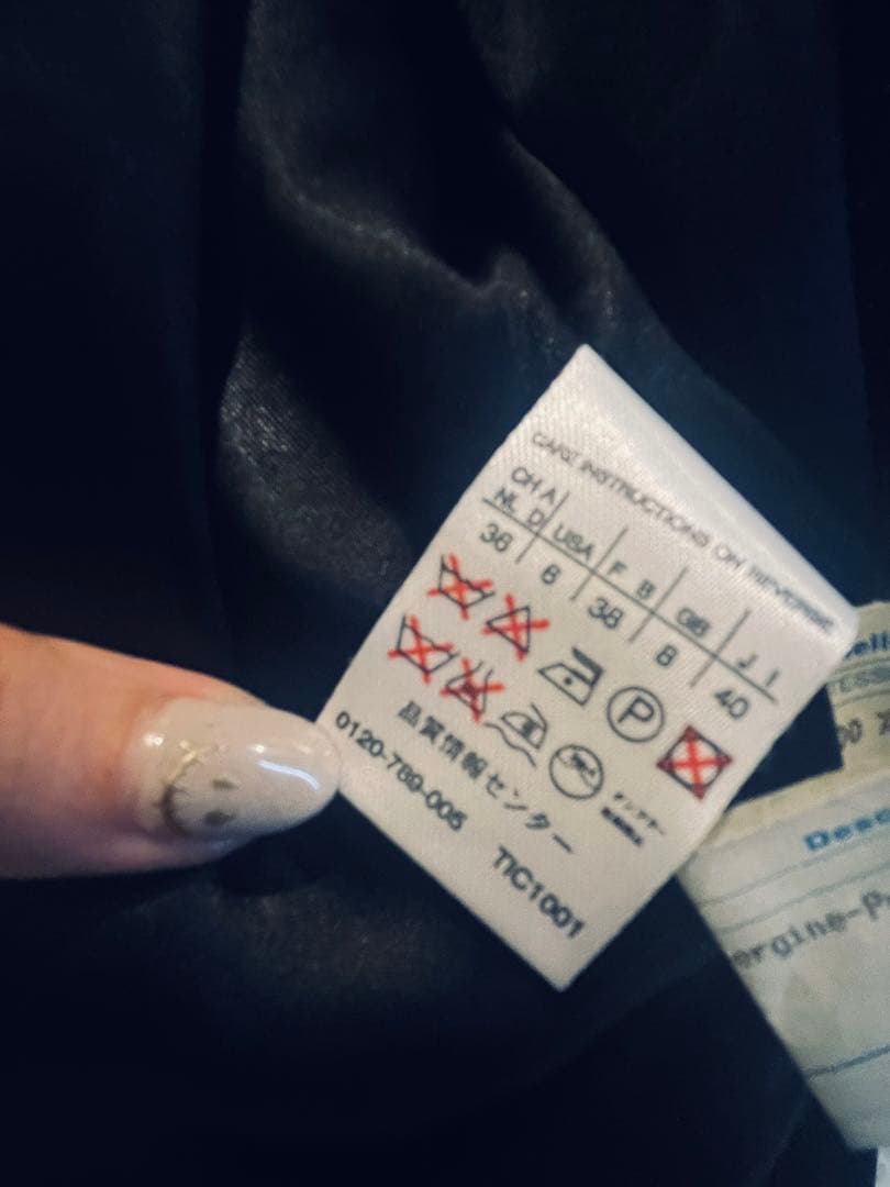 マックスマーラ　黒 ダブルブレスト チェスターコート レディース