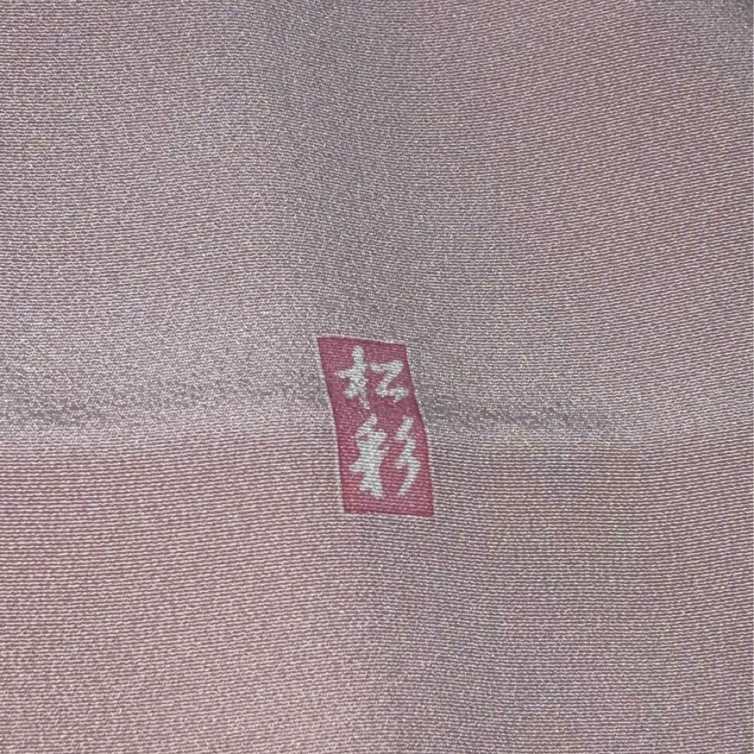 訪問着3点セットa492 訪問着　帯締め帯揚げ3点結婚式　落款