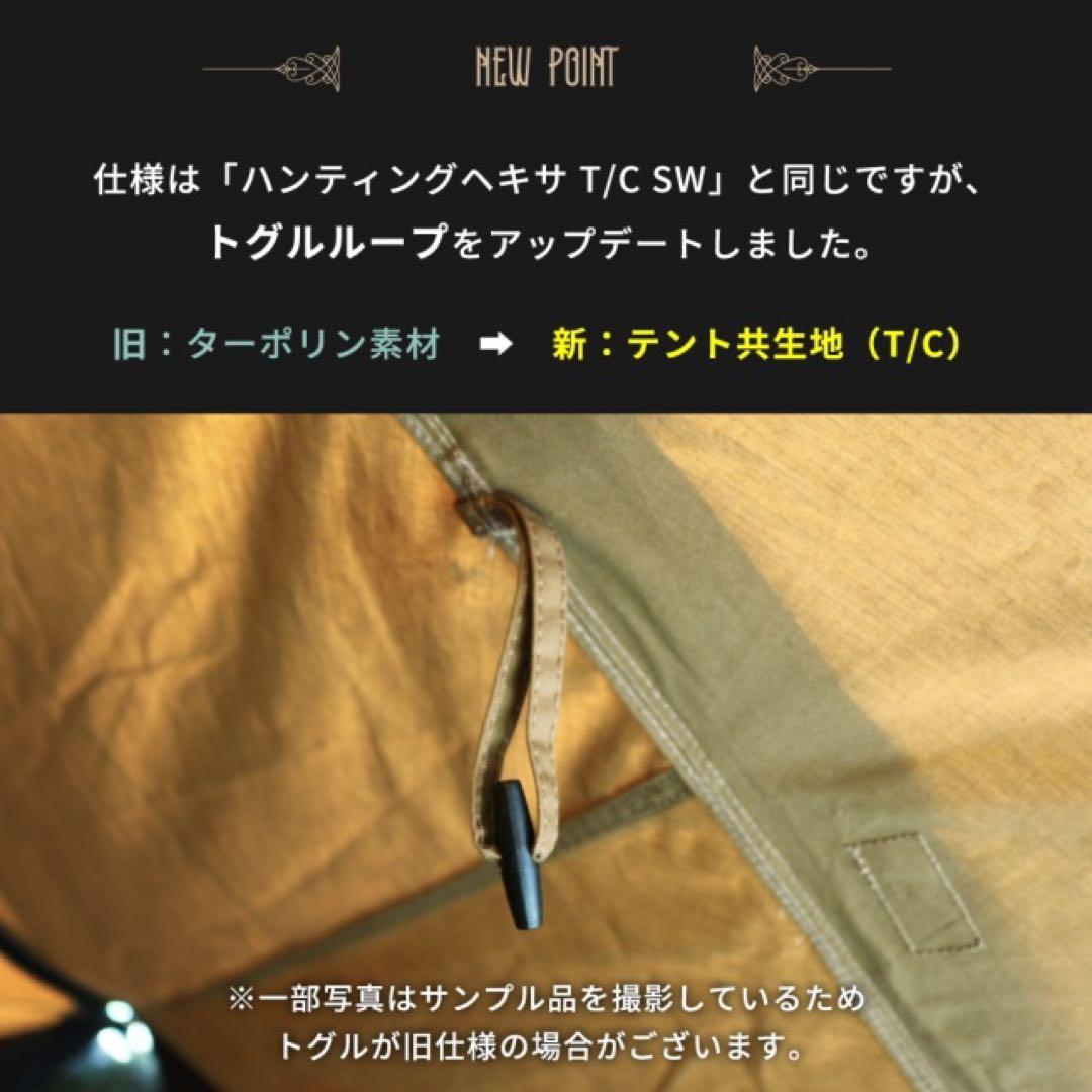 DUCKNOT ダックノット ハンティングヘキサ T/C SW SOLO ⑮