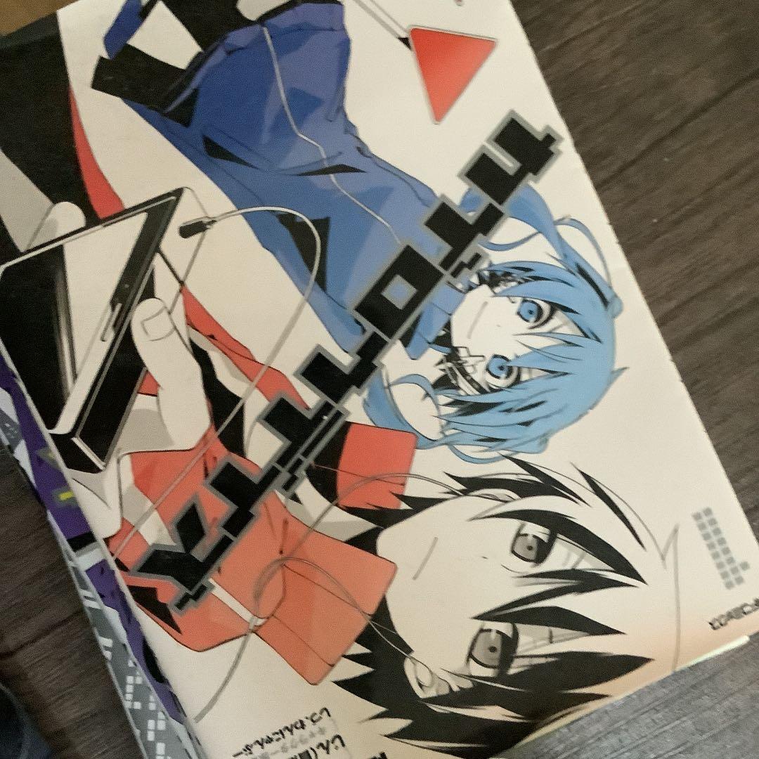 カゲロウデイズ