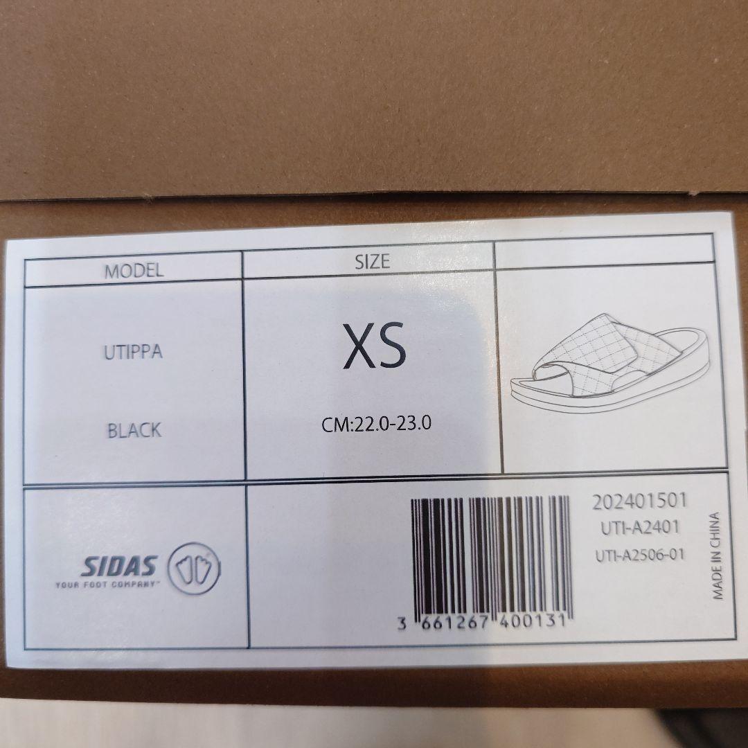 SIDAS(シダス)UTIPPA(ウチッパ) キルティング　ブラック XSサイズ