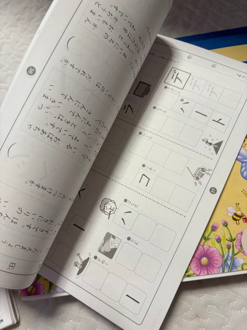 七田式プリント　国語　算数　1年生　思考力国語　思考力算数　2セット
