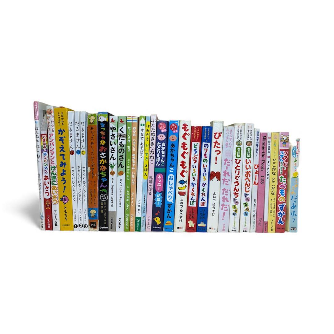 0歳〜 絵本 まとめて72冊セット こどものとも ブルーナ あかちゃん 等