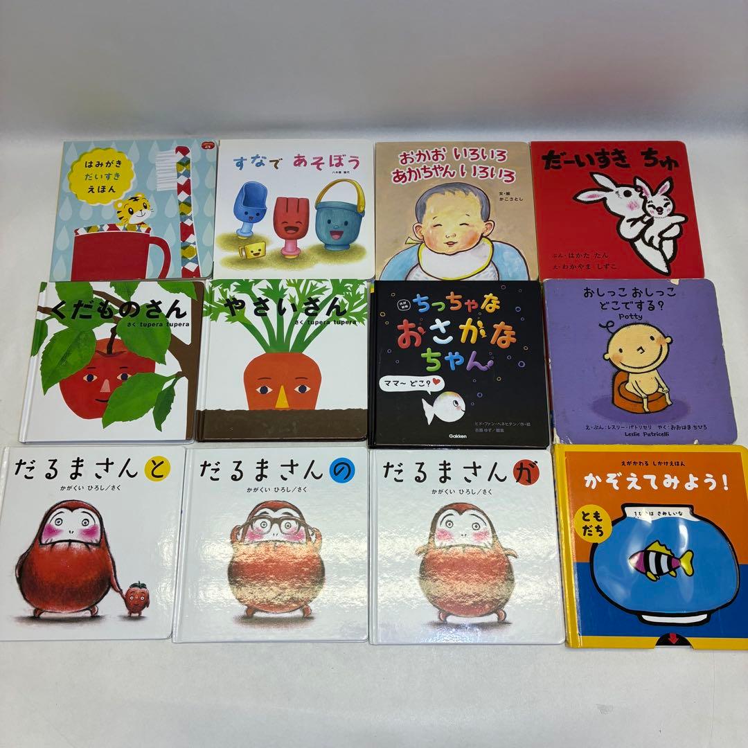 0歳〜 絵本 まとめて72冊セット こどものとも ブルーナ あかちゃん 等