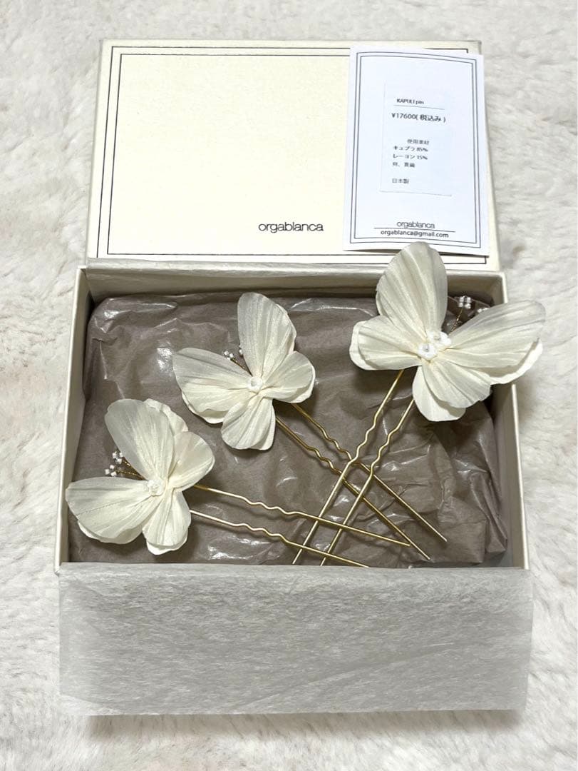 オルガブランカ　カプリピン　結婚式　蝶