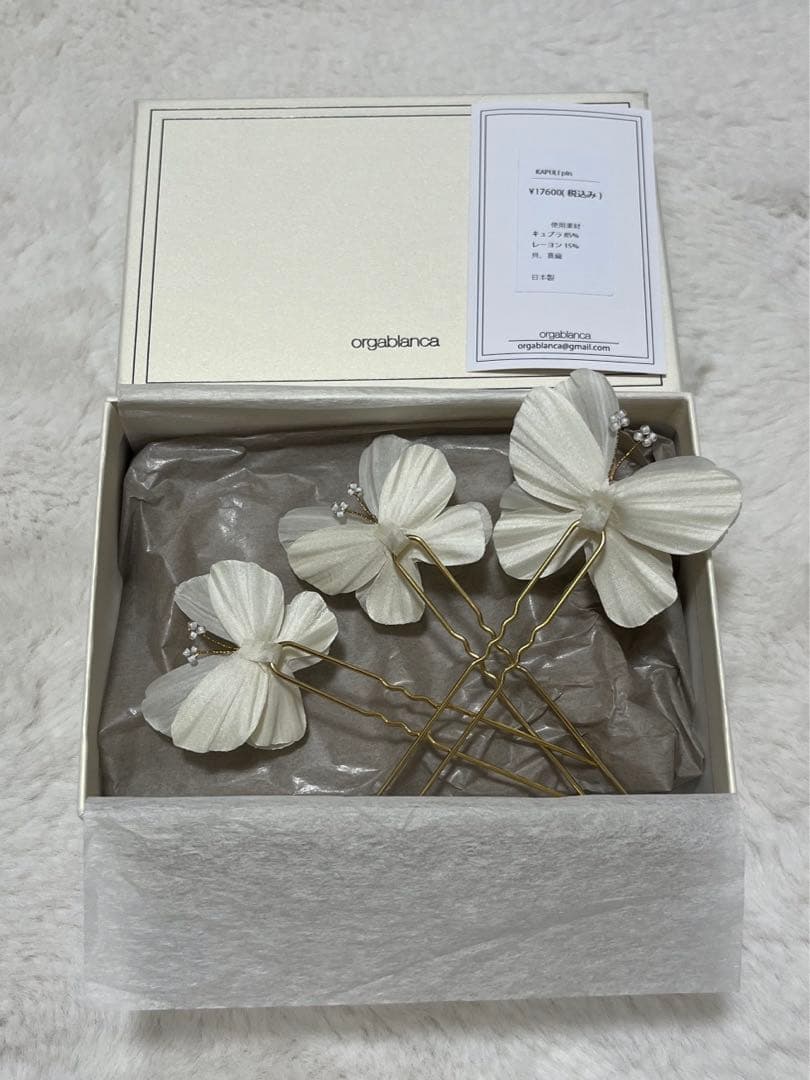 オルガブランカ　カプリピン　結婚式　蝶