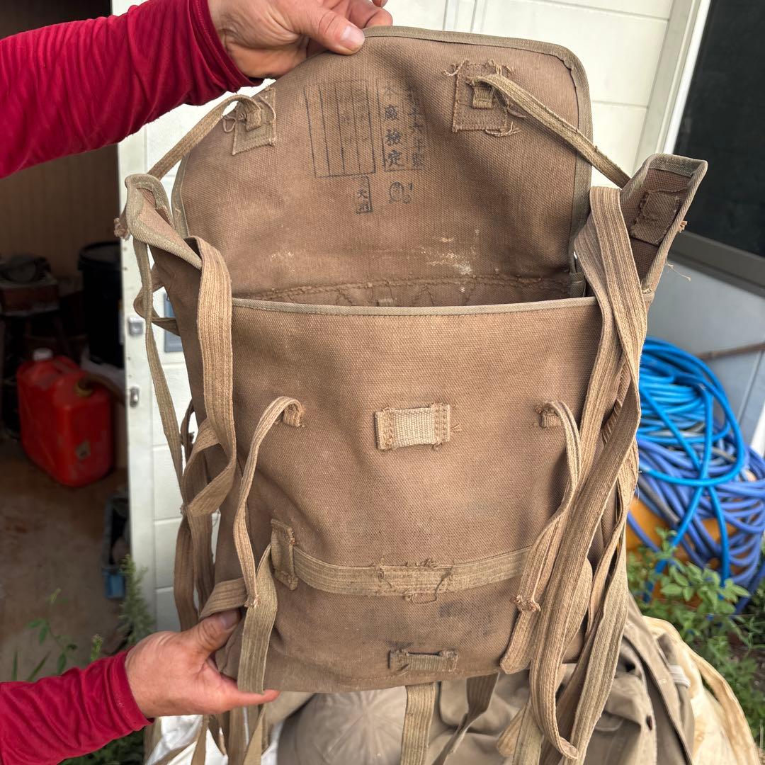 パ*ン様 軍服セット、昭和16~17年物