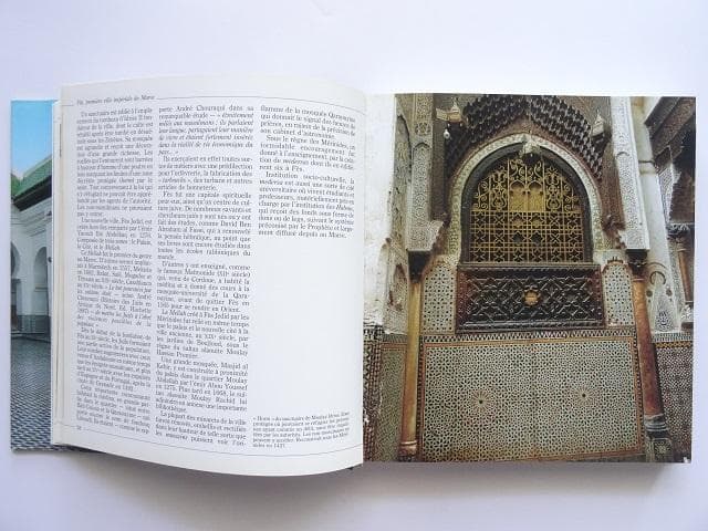洋書◆フェズ写真集 芸術と知識の街 本 フェス イスラム 建物 風景 景色