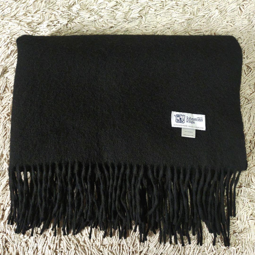 【大判・カシミヤ】ジョンストンズオブエルガン　マフラー　ブラック　ストール