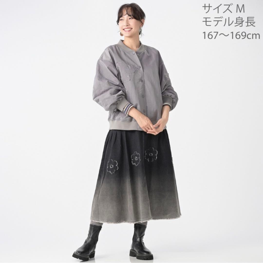 【新品未使用】 person's ぷっくりロゴライト　スタジャン　ネイビー　Ｓ