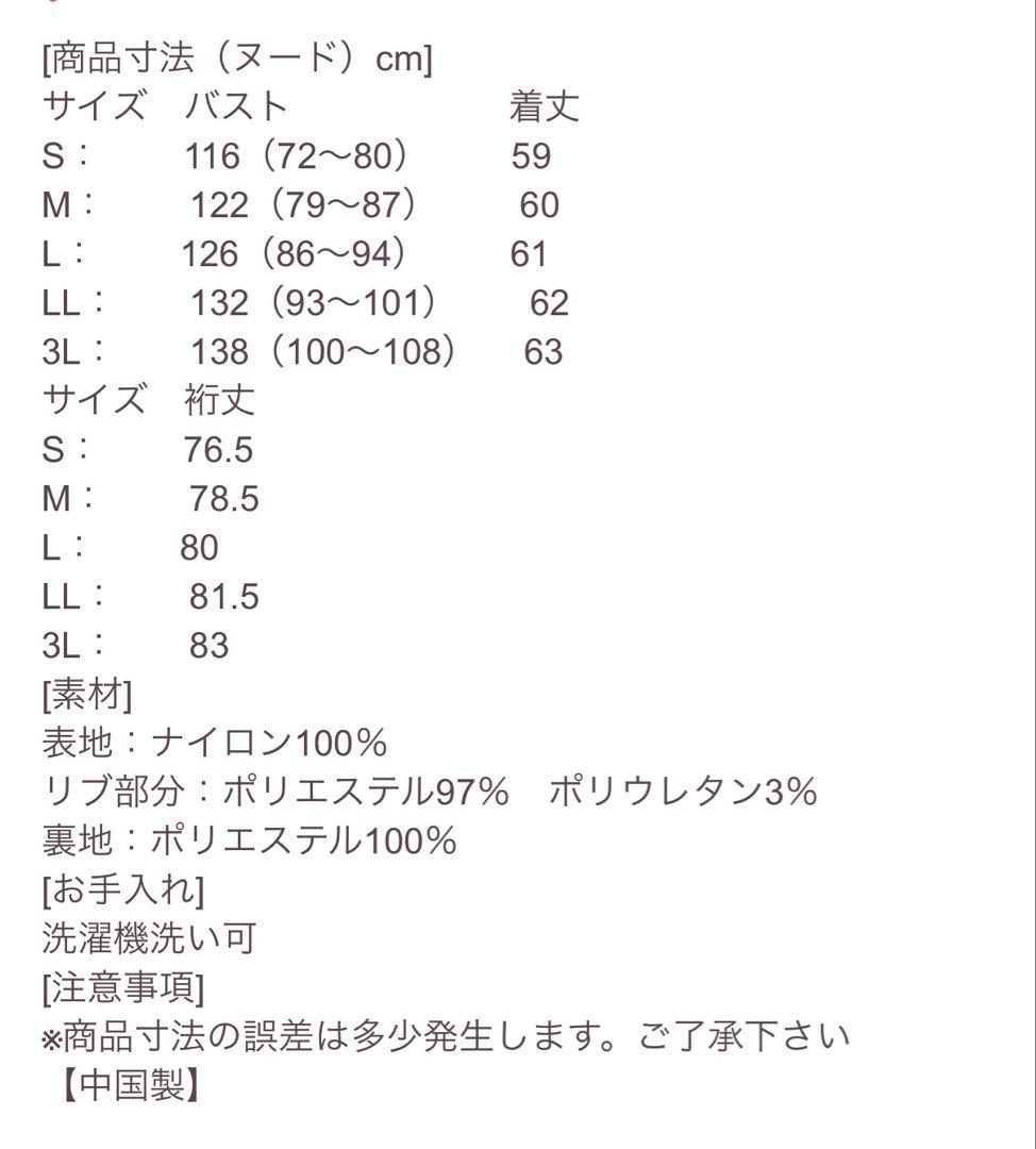 【新品未使用】 person's ぷっくりロゴライト　スタジャン　ネイビー　Ｓ