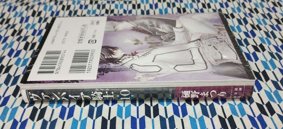 文庫版 ヴァンパイア騎士10巻 ポストカード(イラストカード)16枚 樋野まつり