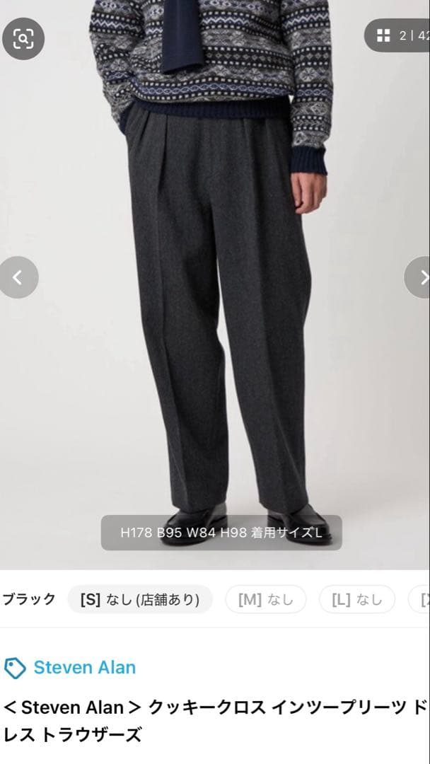 クッキークロス インツープリーツド レス トラウザーズ