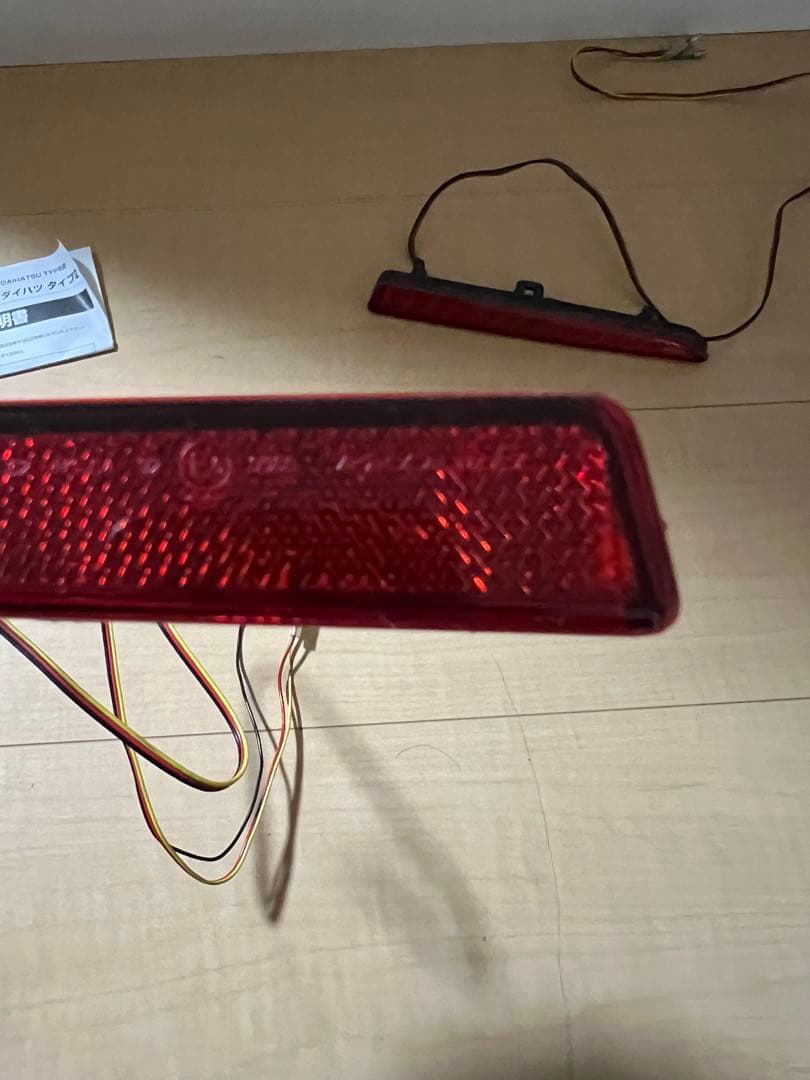 ヴァレンティDaihatsu LEDリアバンパーリフレクター 20LED