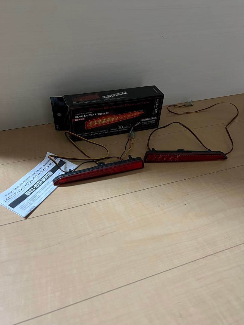 ヴァレンティDaihatsu LEDリアバンパーリフレクター 20LED