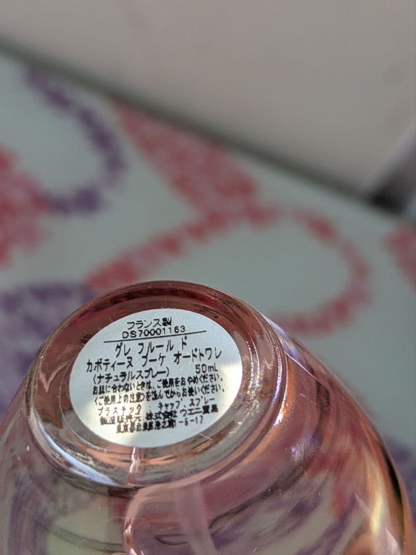 316 シャネル　アリュールオム　スポーツ　コローニュ　150ml＋他香水1個