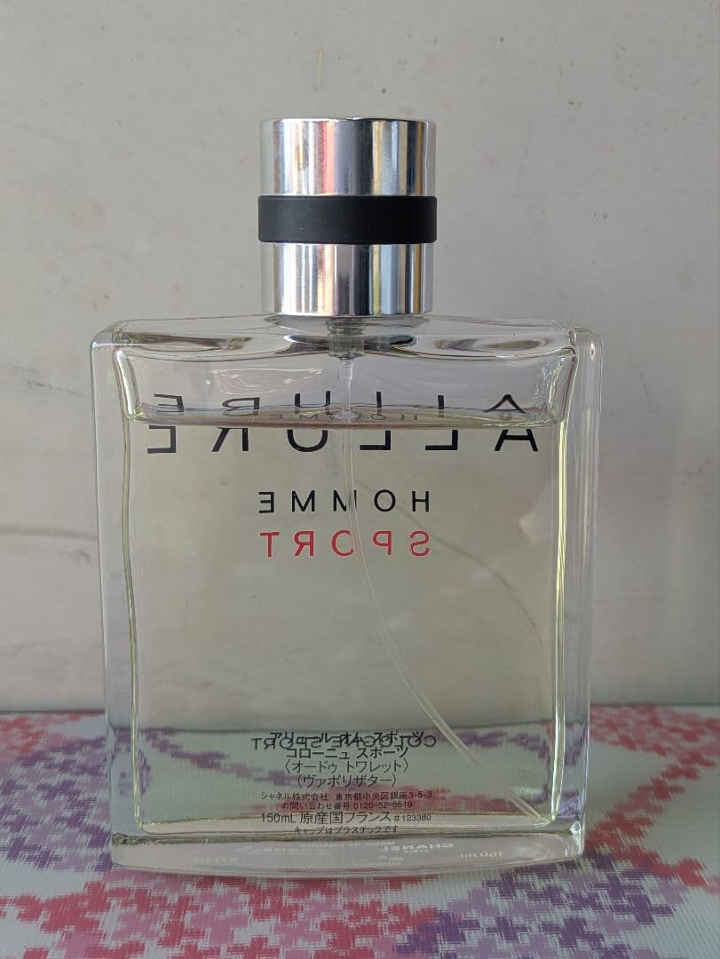 316 シャネル　アリュールオム　スポーツ　コローニュ　150ml＋他香水1個