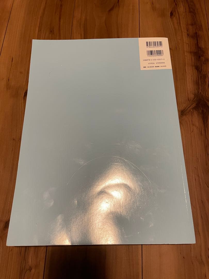 BLUEMAP 熊本市南区 2023年01