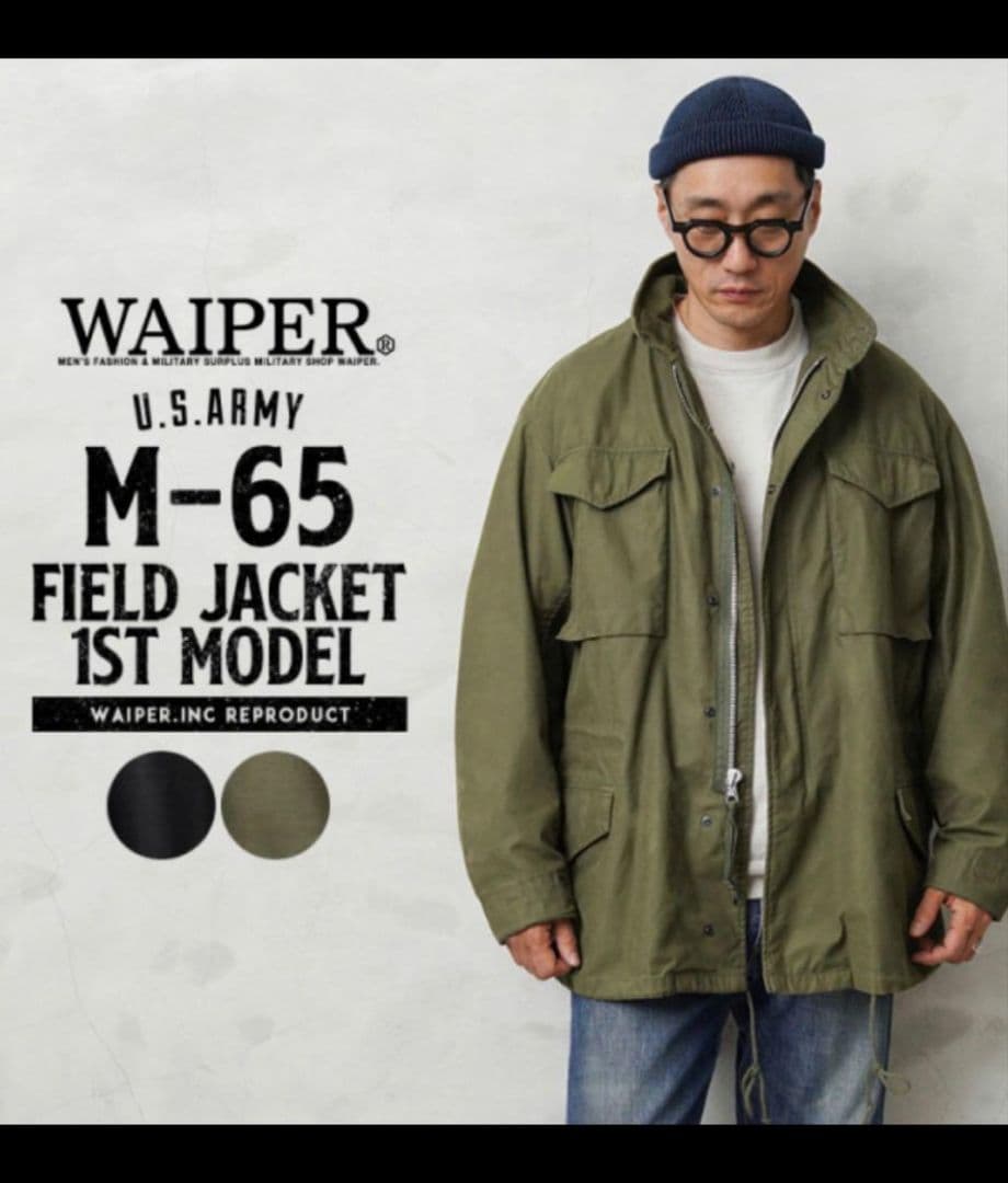 米軍 M-65 フィールドジャケット 1stモデル WAIPER.inc M-R