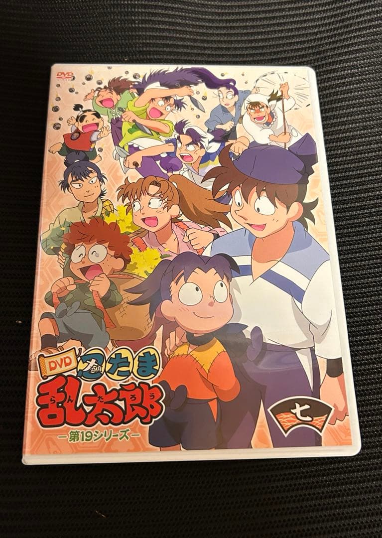 [初回特典付き]忍たま乱太郎　第19シリーズ　七の段　土井先生ときり丸の段