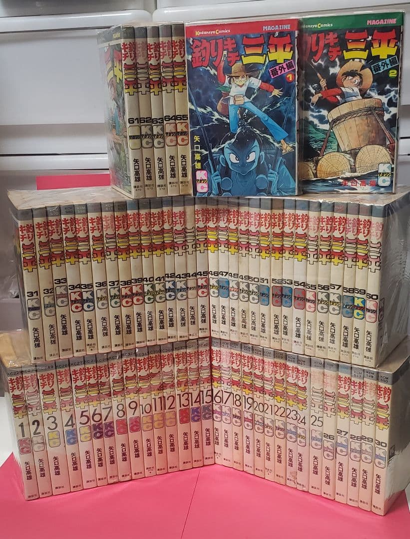 釣りキチ三平 全65巻+番外編全2巻　矢口高雄　講談社KC
