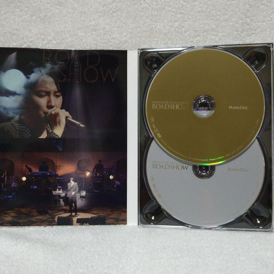 キムナムギル SPECIAL STAGE 2016 ROAD SHOW