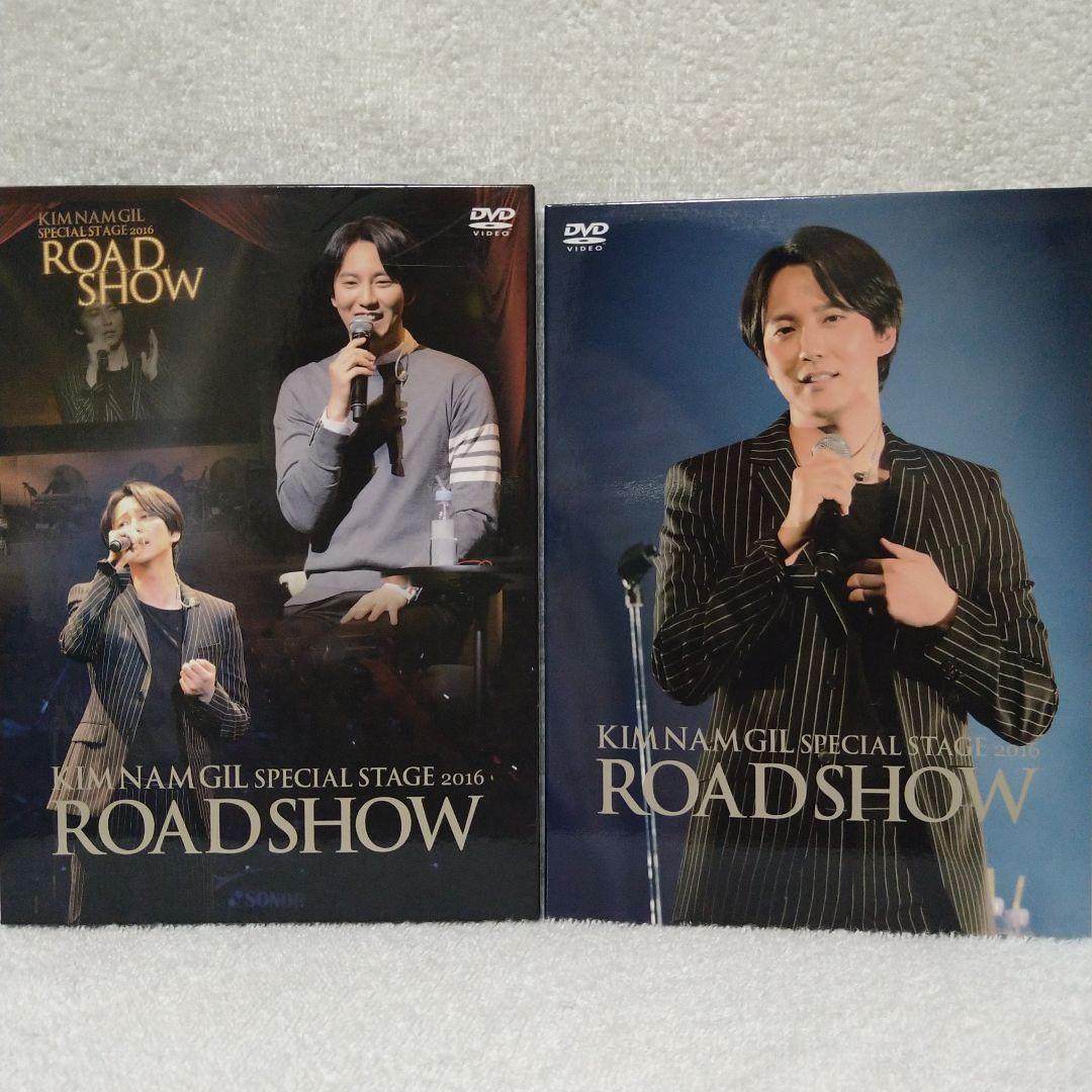 キムナムギル SPECIAL STAGE 2016 ROAD SHOW
