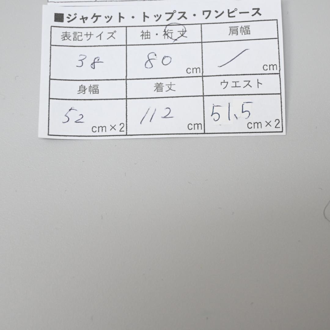 48052★冬 Max Mara マックスマーラ ウールコート カシミヤ