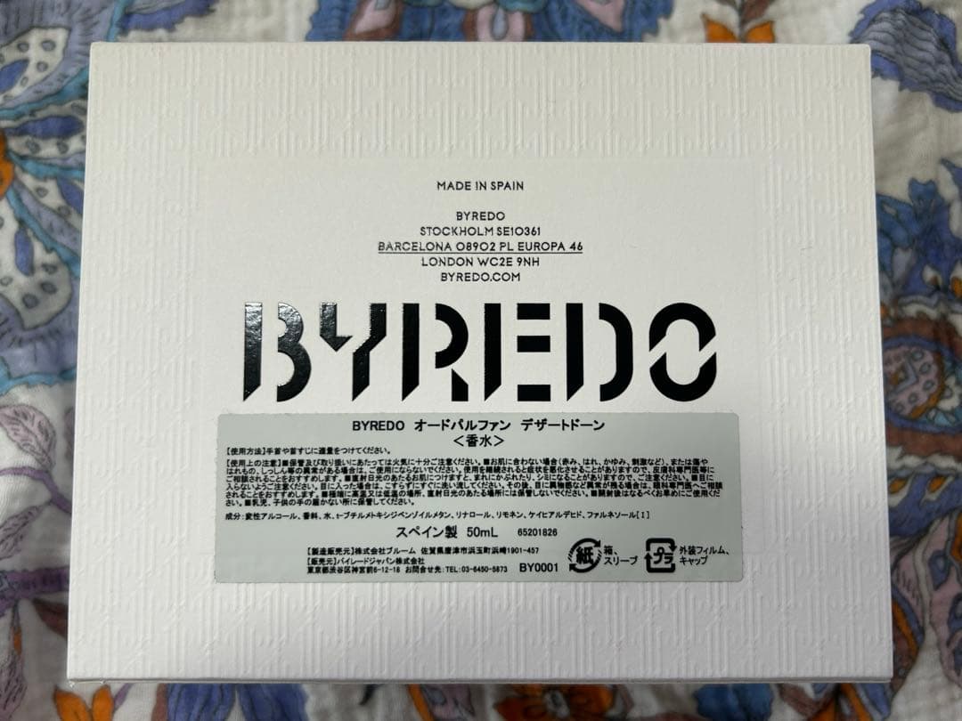 香水(ユニセックス) BYREDO DESERT DAWN Eau de Parfum 50ml
