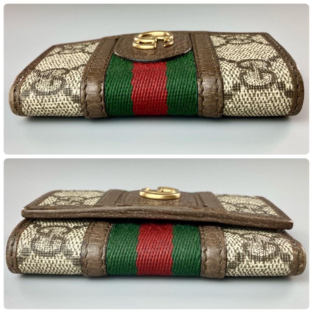 GUCCI グッチ キーケース オフィディア GG シェリーライン ハイブランド