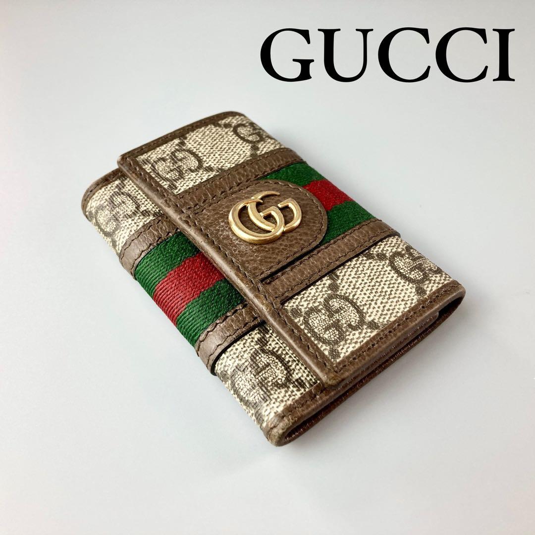 GUCCI グッチ キーケース オフィディア GG シェリーライン ハイブランド