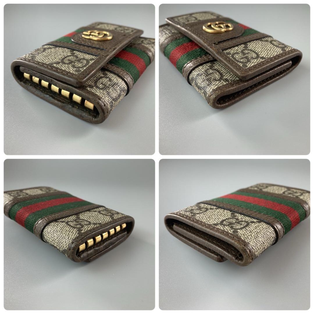 GUCCI グッチ キーケース オフィディア GG シェリーライン ハイブランド