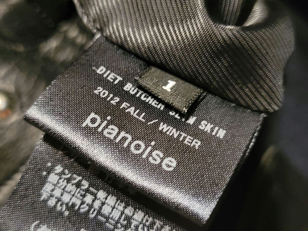 マグマ星人さん★DIET BUTCHER SLIM SKIN ダッフルコート