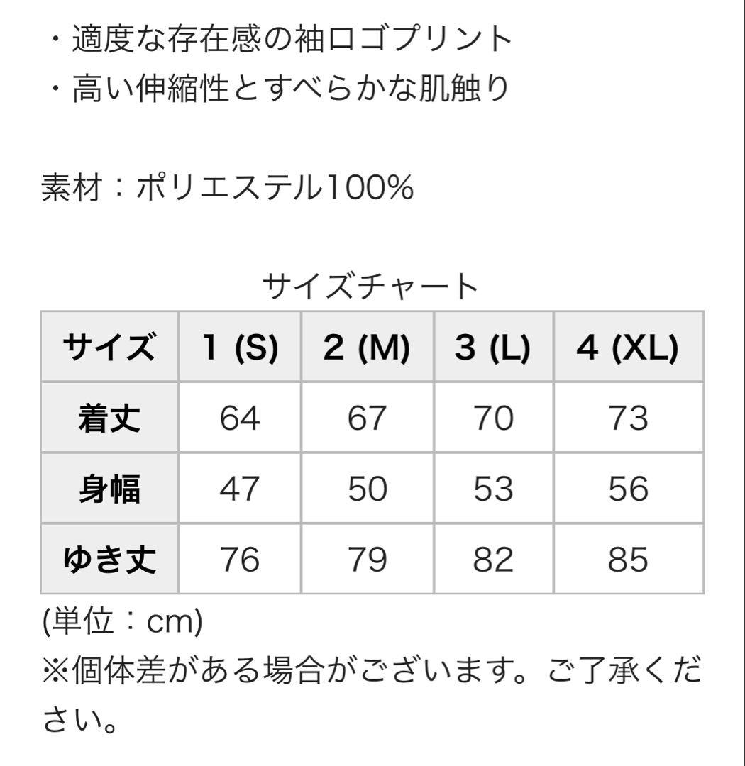 THE SWINGGGR アンダーシャツ