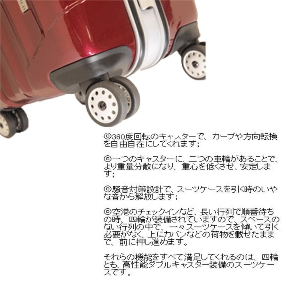 スーツケース TSAロック Lサイズ 4輪Wキャスター ワインレッド