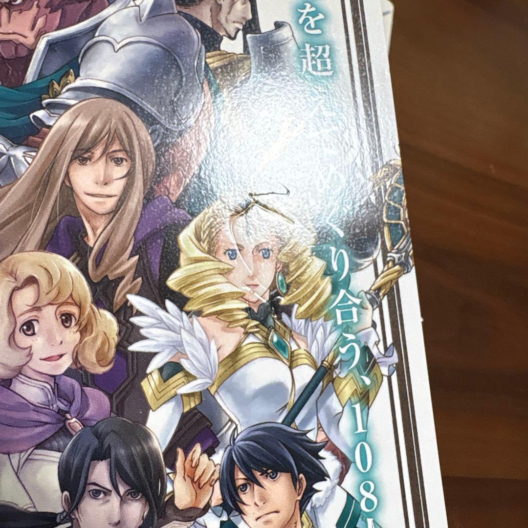 q*d様 psp 幻想水滸伝　店頭　販促　ポップ　非売品　 カットアウト