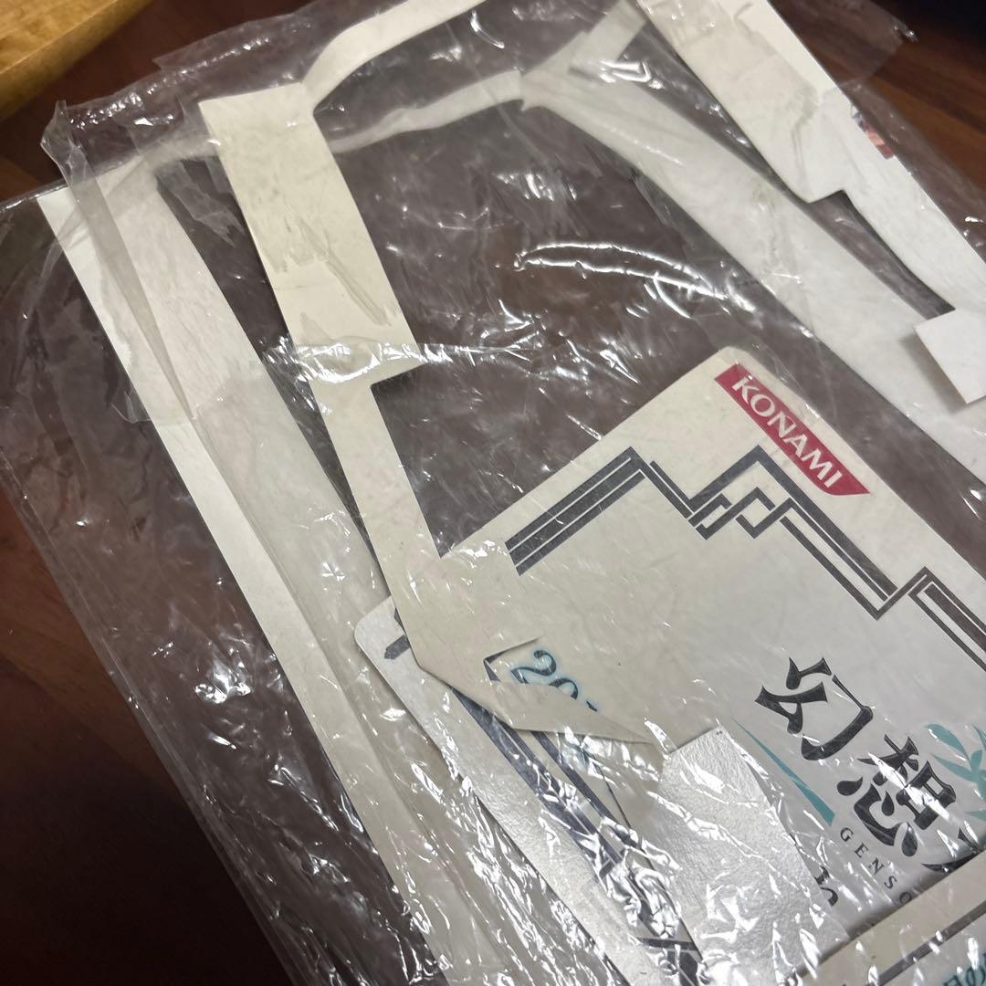 q*d様 psp 幻想水滸伝　店頭　販促　ポップ　非売品　 カットアウト