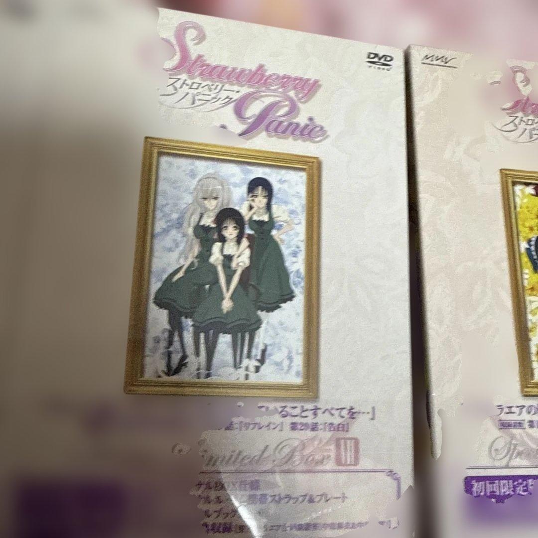 新品未開封 ストロベリー・パニック Special Limited Box 限定