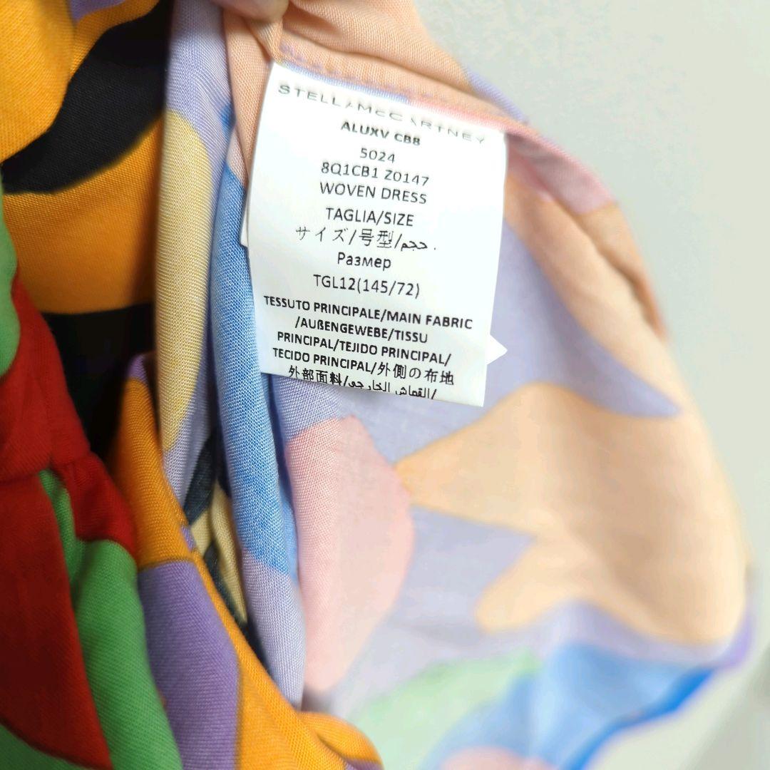 【新品】Stella McCartney カラフルシャツワンピース　12Y