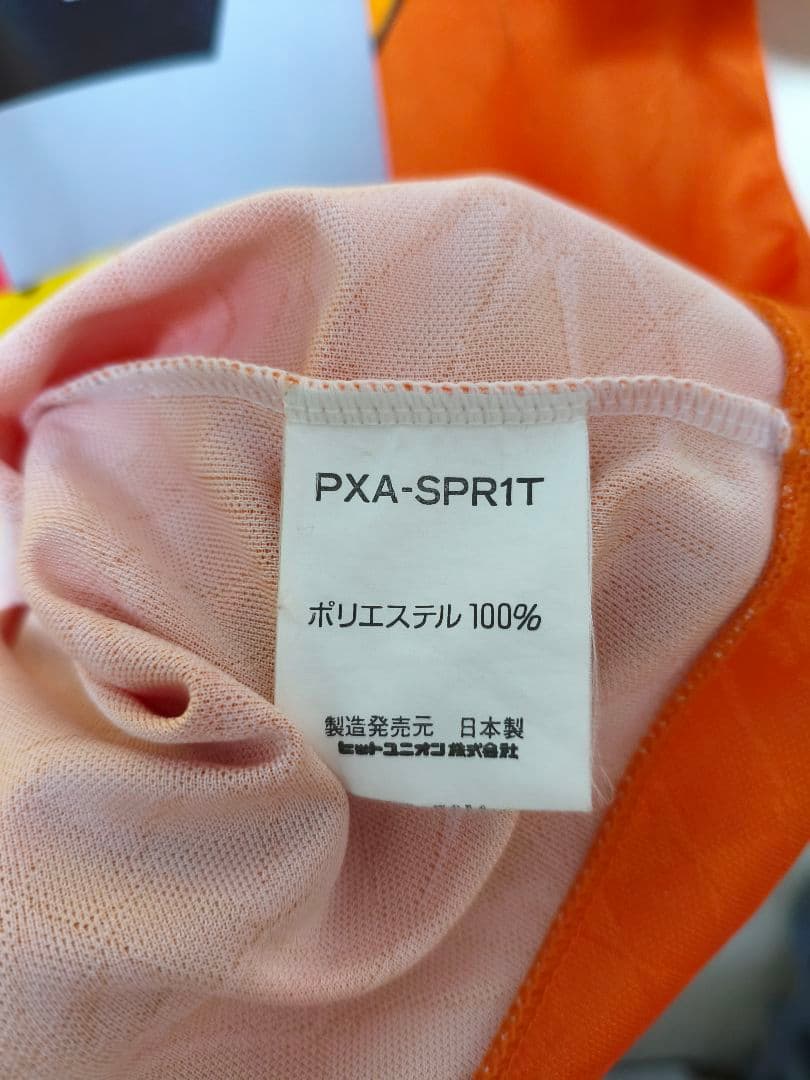 ウェア Shimizu Spulse1997/98  Shirt 8 Oliva