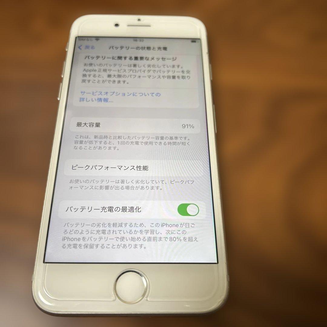 最終値下げ　iPhone 8 SIMロック無し　バッテリー最大容量　91%