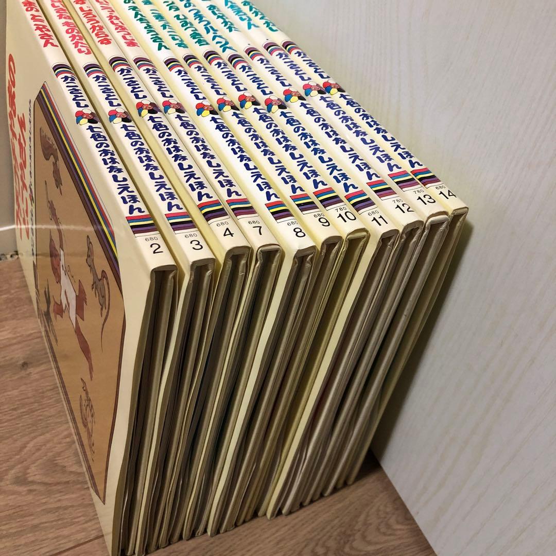かこさとし　七色のおはなしえほん　11冊